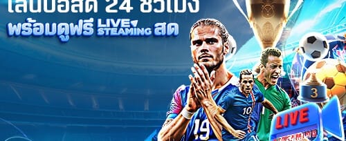 โบนัสเติมเงินรายวันสุดคุ้ม banner