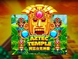 วิหารแอซเท็ก game thumbnail